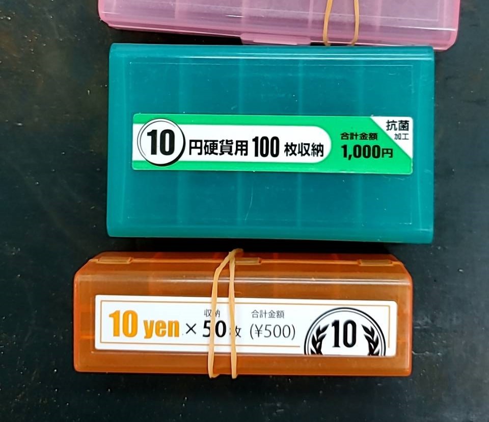 コインケース　10円収納