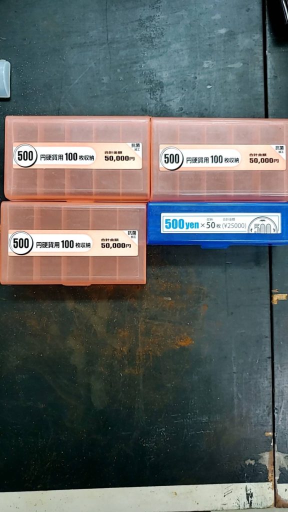 コインケース500円100枚収納