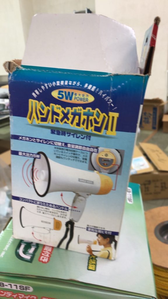 ハンドメガホン