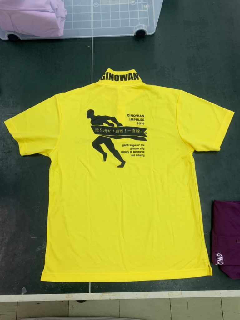 ポロシャツ（2016黄色）