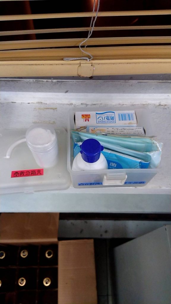 救急箱