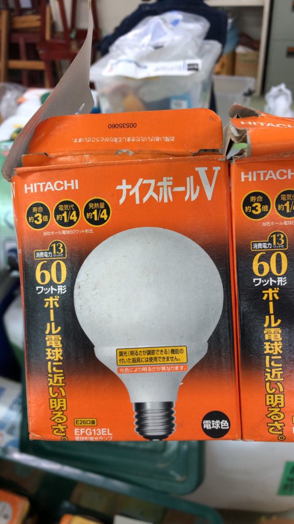 電球60W